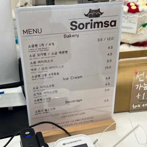 소림사 리뷰 사진