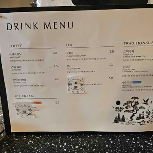 신라당 리뷰 사진