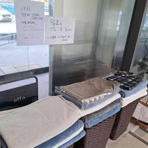 오프오 리뷰 사진