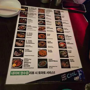 바코포차 리뷰 사진