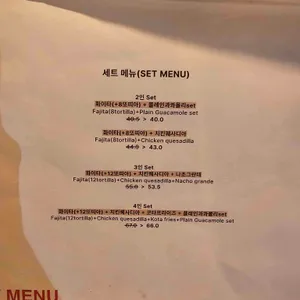 코타 리뷰 사진