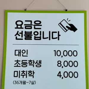웅천광장한식뷔페 리뷰 사진