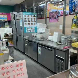 별난만두cafe찐빵 리뷰 사진