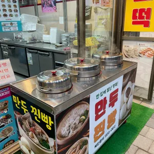 별난만두cafe찐빵 리뷰 사진