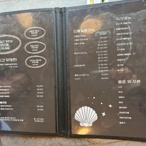 조개뷰 리뷰 사진