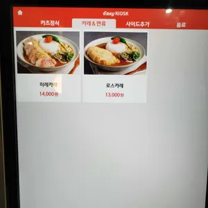 흥도식당 리뷰 사진