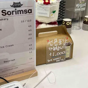 소림사 리뷰 사진