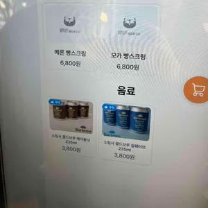 소림사 리뷰 사진