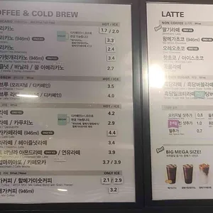 메가커피 리뷰 사진