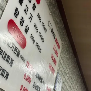 희수네숯불갈비 리뷰 사진