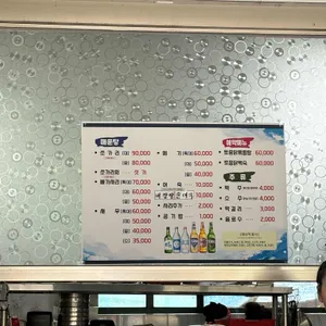 자매가든 리뷰 사진