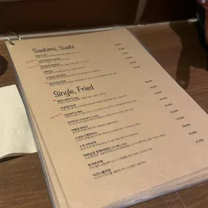 호시 리뷰 사진