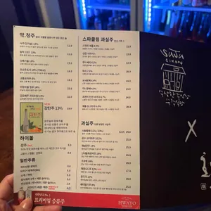 수주식당 리뷰 사진