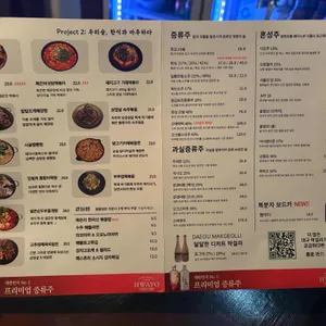 수주식당 리뷰 사진