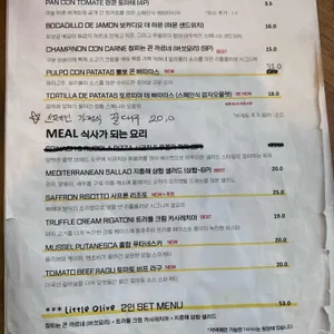 리틀올리브 리뷰 사진