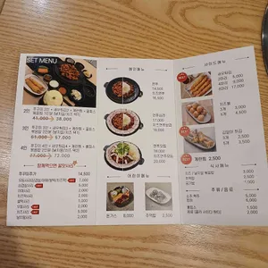 연쭈 리뷰 사진