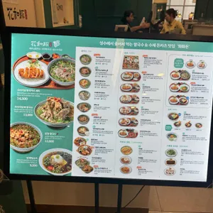 화화돈 리뷰 사진