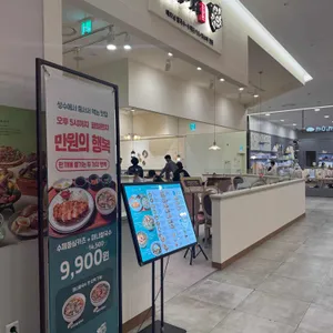 화화돈 리뷰 사진