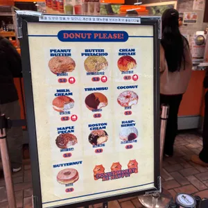 올드페리도넛 리뷰 사진