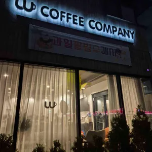 더블유 커피컴퍼니 사진 1