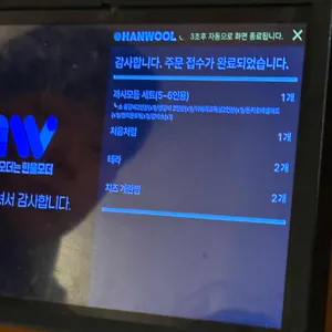 까사생갈비 리뷰 사진