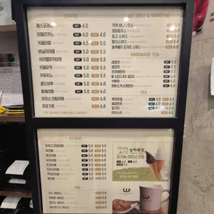 더블유 커피컴퍼니 리뷰 사진