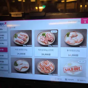 만재네 리뷰 사진