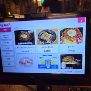 만재네 리뷰 사진