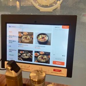 파평옥 리뷰 사진