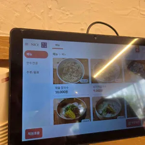 다래칼국수 리뷰 사진