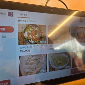 다래칼국수 리뷰 사진