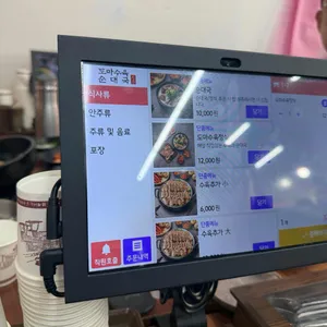 정돈 도마수육 순대국 리뷰 사진