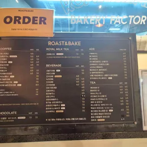 로스트앤베이크 리뷰 사진