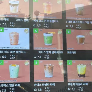 스타벅스 리뷰 사진