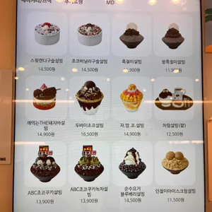 설빙 리뷰 사진