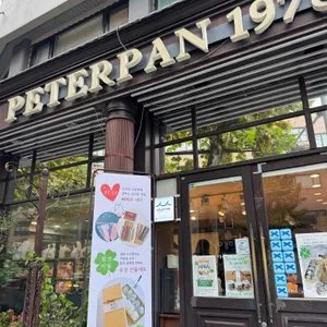 피터팬1978 리뷰 사진