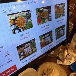 서울쭈꾸미쌈겹 리뷰 사진