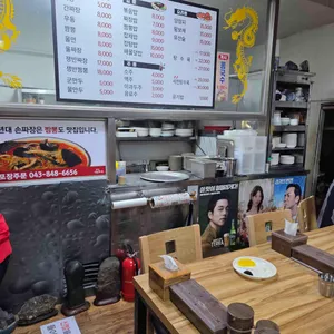 70년대손짜장 리뷰 사진