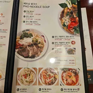 포호아 리뷰 사진