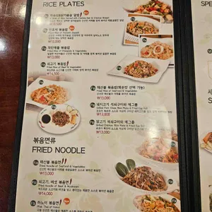 포호아 리뷰 사진