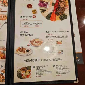 포호아 리뷰 사진