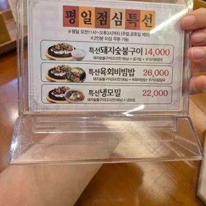 꾸본석갈비 리뷰 사진