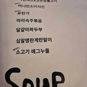 무아지경 리뷰 사진