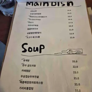 무아지경 리뷰 사진