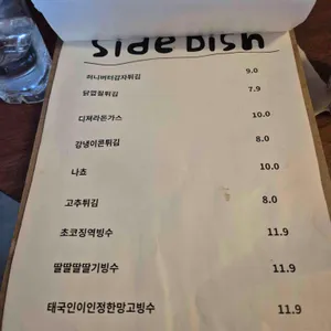 무아지경 리뷰 사진