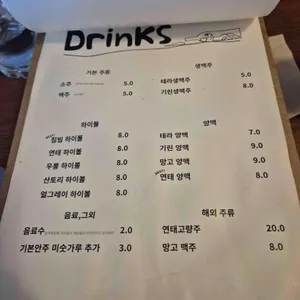 무아지경 리뷰 사진