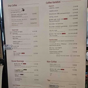 테라로사 리뷰 사진