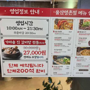 교동면옥 리뷰 사진