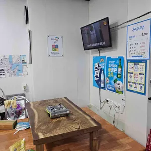 유림식당 리뷰 사진