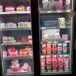 배스킨라빈스 리뷰 사진